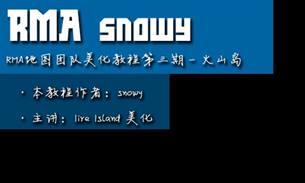 红色警戒3地图怎么自制？火山岛风格红警3地图制作教程