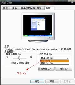 尤里的复仇怎么窗口化游戏？红色警戒2尤里的复仇窗口化教程