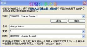 红色警戒2怎么制作任务？红警2任务制作教程