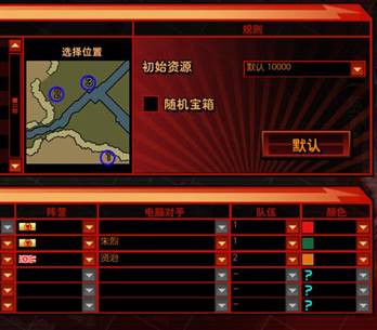 龙霸天下任务包怎么安装