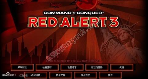 红色警戒3万能工具怎么用？使用方法介绍