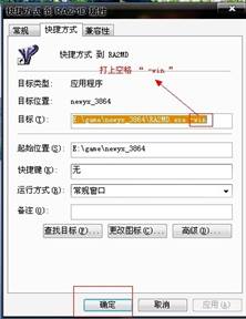 尤里的复仇怎么窗口化游戏？红色警戒2尤里的复仇窗口化教程