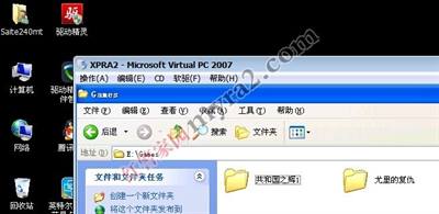 win8怎么玩红色警戒2？虚拟机下载及安装教程