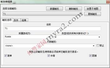finalalert2怎么用？红警地图编辑器触发和地形教程