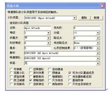 红色警戒2地图AI怎么制作？图文教程演示