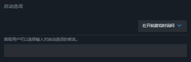 如何在steam上游玩心灵终结？steam上玩心灵终结的简单教程