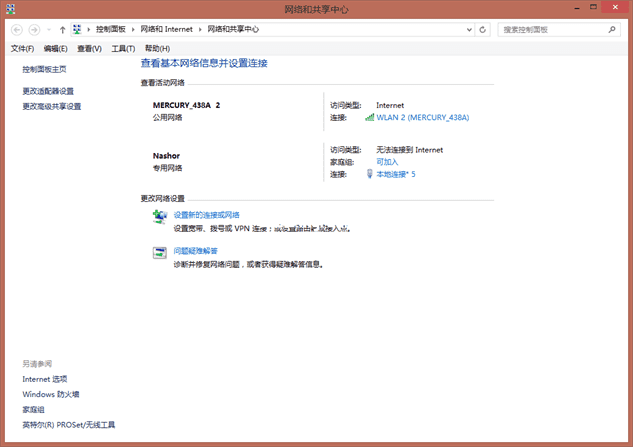 红色警戒2局域网联机教程