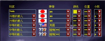 红色警戒2怎么新增旗帜？红警mod新增旗帜教程