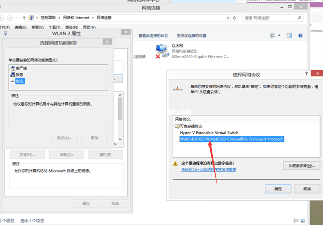 红色警戒2局域网联机教程