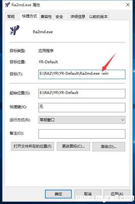 尤里的复仇win10黑屏怎么设置