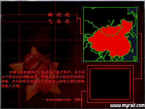 红色警戒2素材怎么用？使用教程