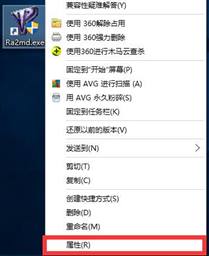 尤里的复仇win10黑屏怎么设置