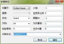 finalalert2怎么用？红警地图编辑器触发和地形教程