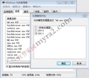 红色警戒3世界大战游戏卡的解决办法