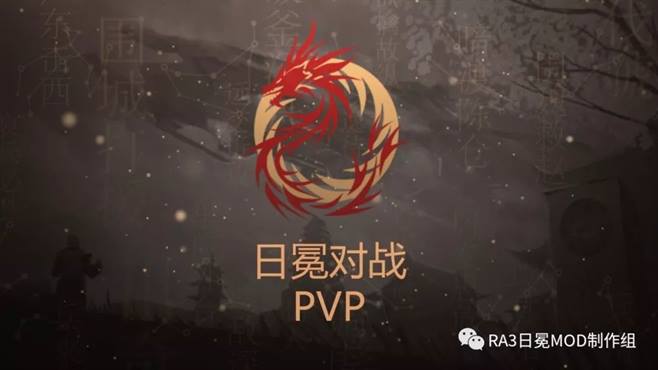 红色警戒3日冕对战无限岛神州VS苏联