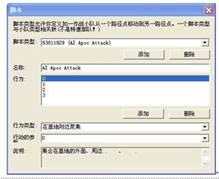 红色警戒2地图AI怎么制作？图文教程演示