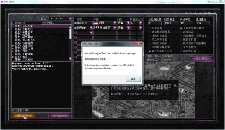 心灵终结3.3.3第一关流浪车任务弹框的修复教程