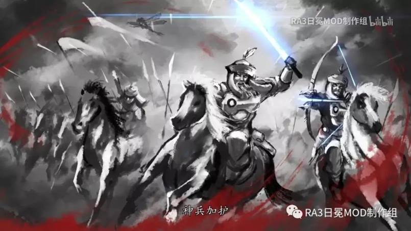 神州起源-红色警戒3日冕mod故事背景介绍