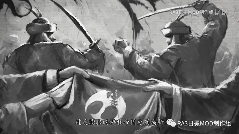 神州起源-红色警戒3日冕mod故事背景介绍