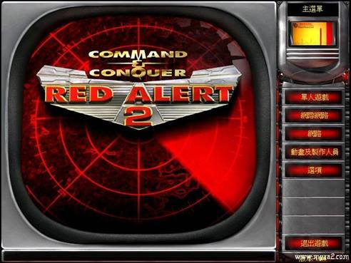 红警21.006免安装电脑版